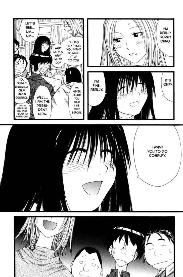 Genshiken - The Society for the Study of Modern Visual Culture Chapter 13 26